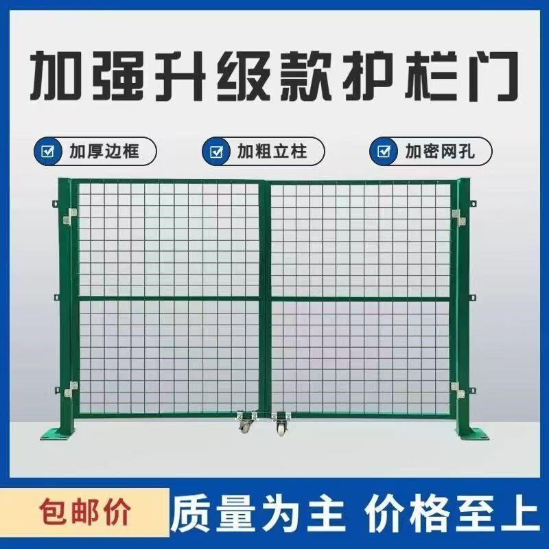 铁丝网门菜园果园简易铁门单开门庭院隔离折叠防护门护栏门对开门