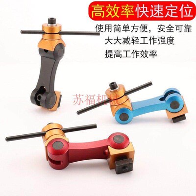 亏本价铣床定位器工件快速万向定位器M10121416铣床加工中心靠山