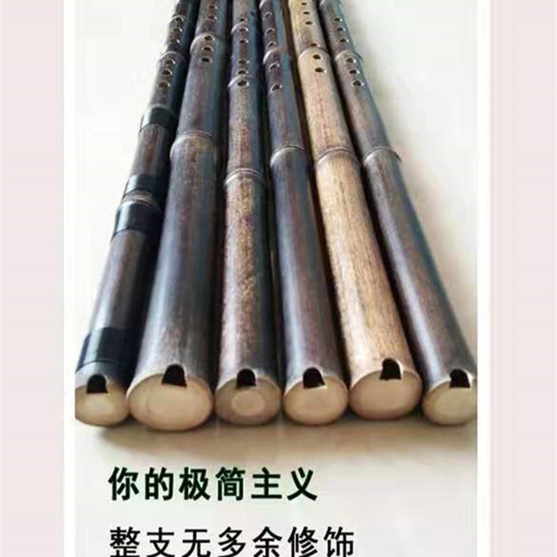 紫竹洞箫乐器初学入门A调G调F调E调六孔八孔专业老手艺琴萧长箫