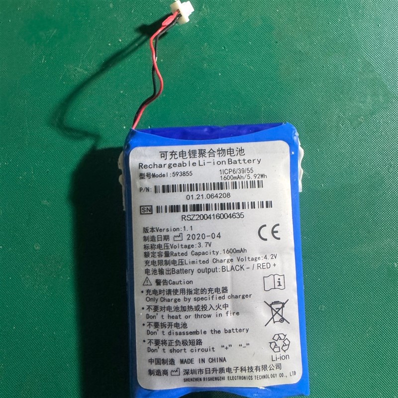 US-T胎心监护仪电池593855 3.7V 1600mAh充电锂电池组