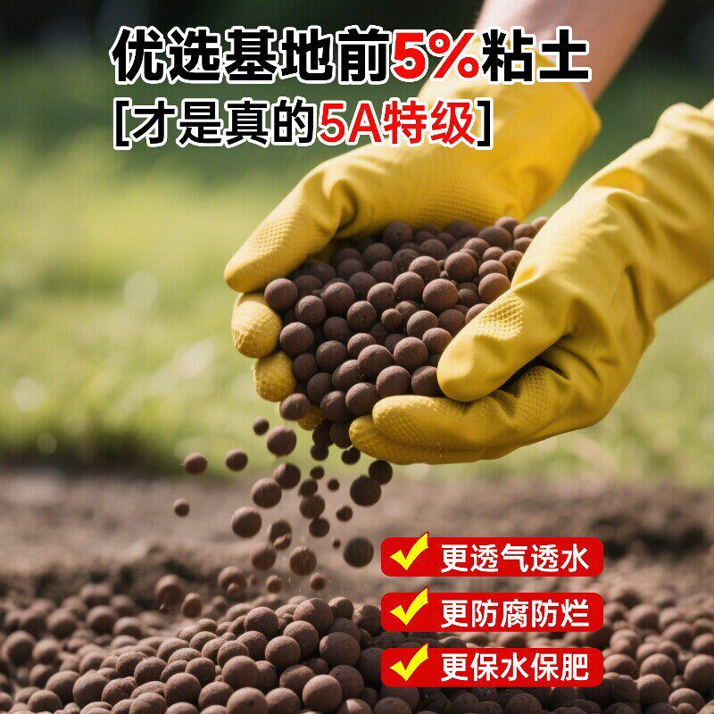 陶粒垫底养花专用彩色水培防烂根透气专用多肉花盆铺面陶粒土鱼缸
