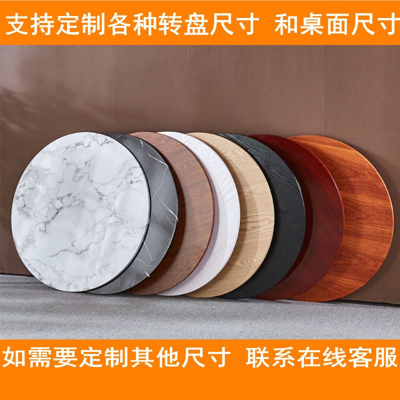 实木餐桌转盘家用旋转圆盘理石底座大圆桌钢化手动圆桌木圆形转盘