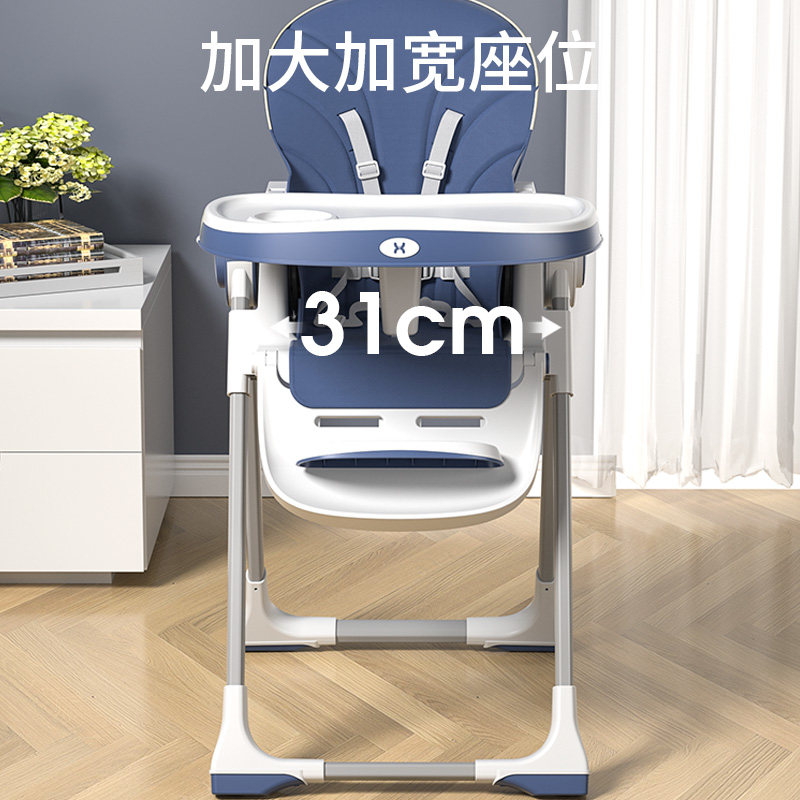 宝宝餐椅餐桌婴儿吃饭椅儿童餐椅便携式家用可折叠多功能bb学坐椅