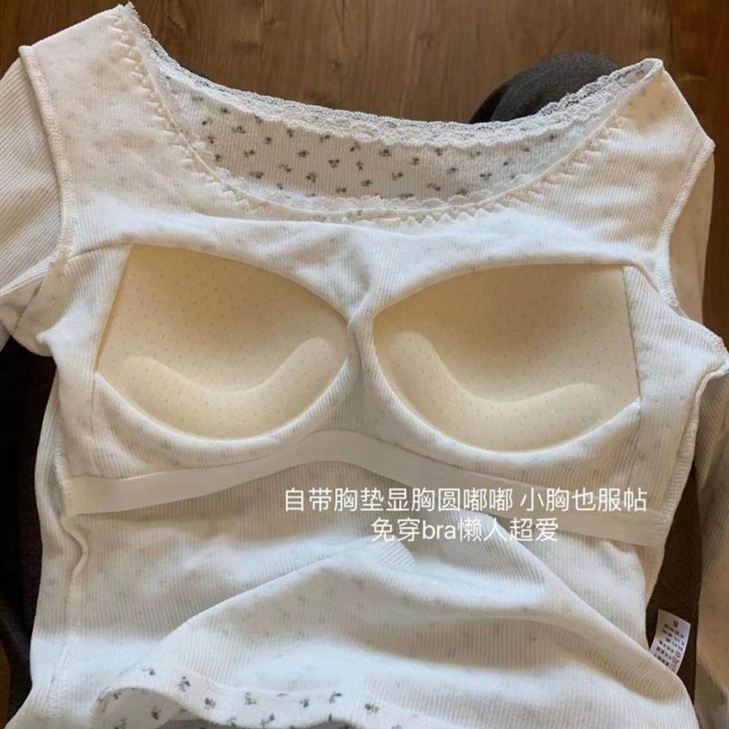 纯欲风碎花蕾丝边带胸垫的保暖内衣长袖打底衫外穿秋衣女秋冬上衣