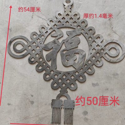 铁艺大门配件铁皮铁板冲压风铁艺铁花别墅庭院福字花铁焊接装饰