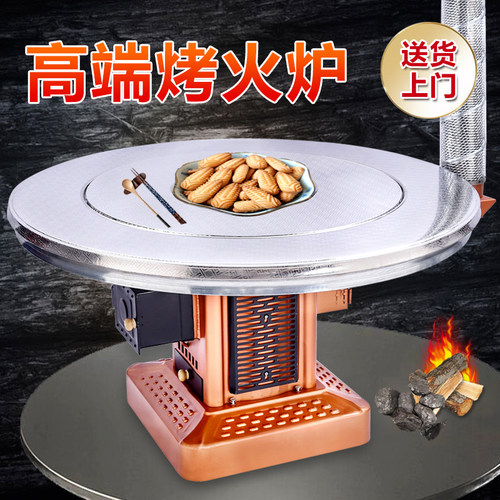 加厚取暖炉家用室内农村烤火炉煤炭气化柴火炉柴煤两用炉子柴火灶