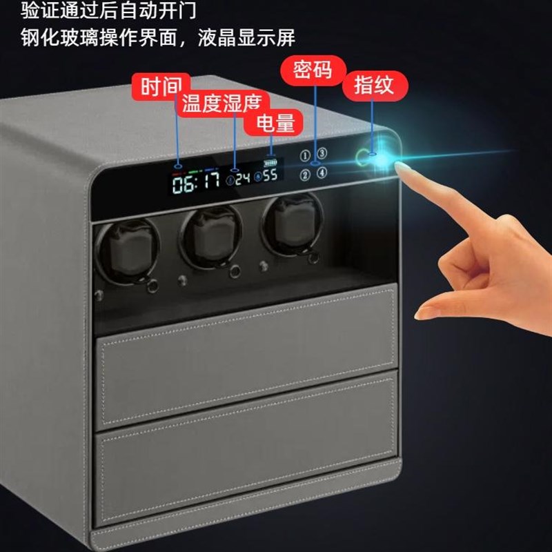 衣帽间机械手表保险柜 全钢自动摇表器转动放置器摆上弦收纳抽屉