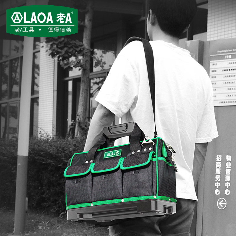 老A 多功能大号加厚工具袋木工收纳耐磨手提维修便携小电工工具包