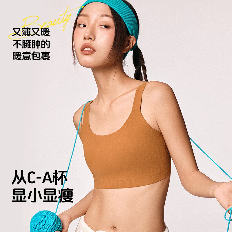 兔耳杯内衣女大胸显小超平吊带无痕束胸衣运动背心式文胸罩