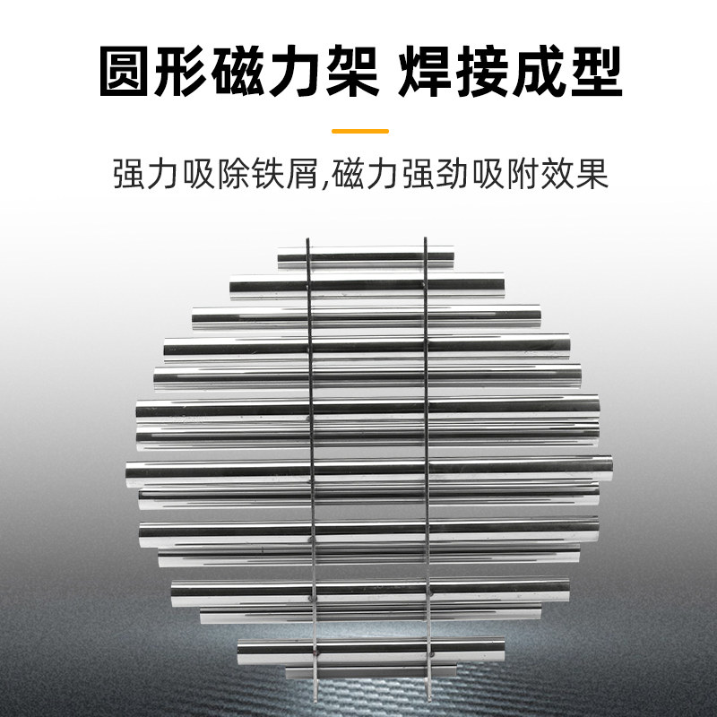 强磁圆形磁力架注塑机磁棒强磁磁力架