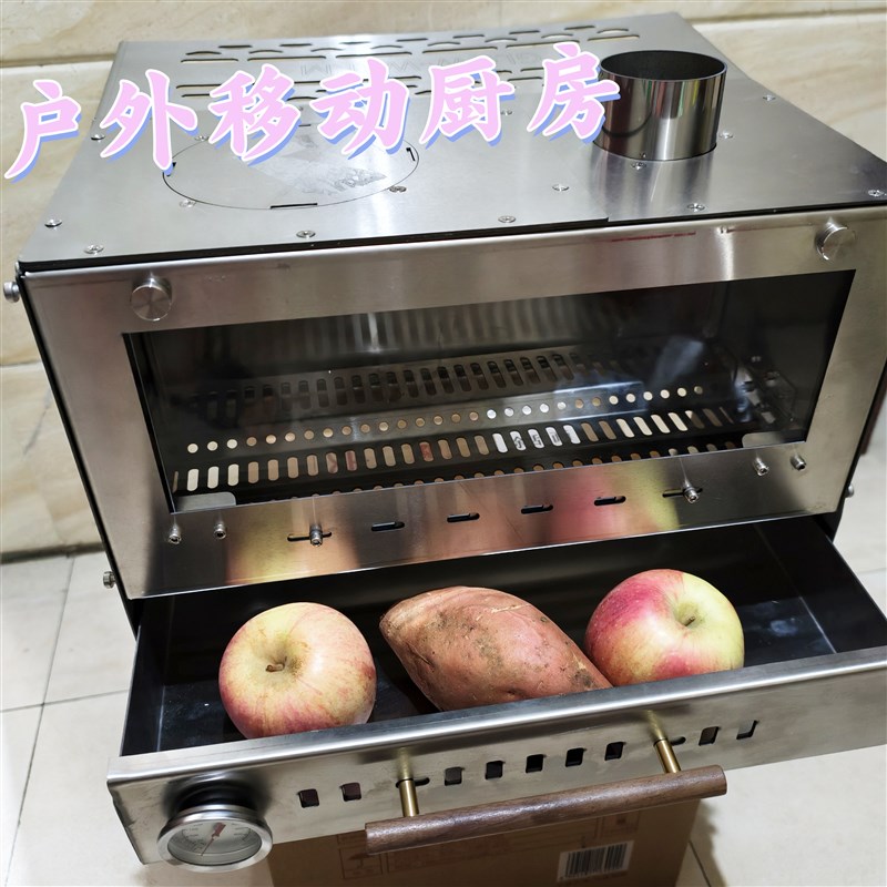 萤火之森户外露营柴火炉灶帐篷室内不锈钢取暖炉野餐烤箱烟囱壁炉