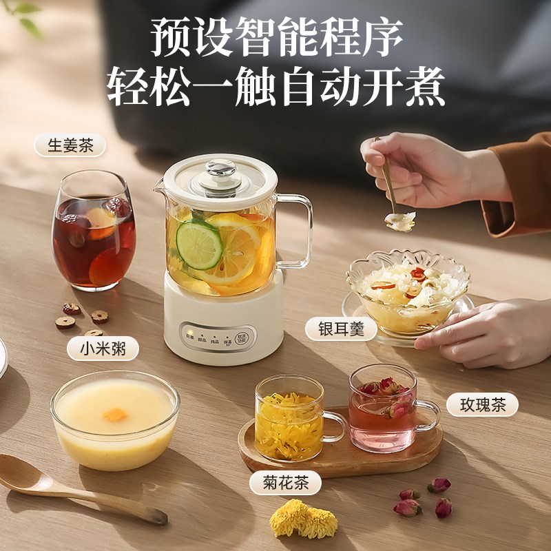 办公室小型养生壶煮茶炉电小茶壶电陶炉烧水壶一人mini迷你煮茶器