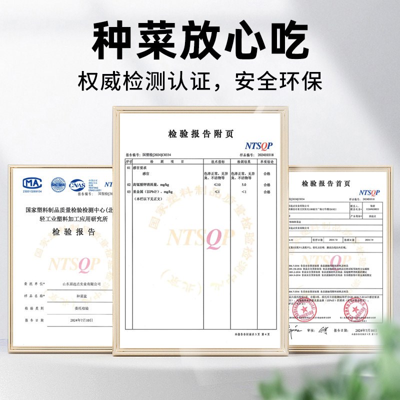 种菜专用箱双层架高楼顶种植箱菜园户外菜箱阳台种植箱塑料花箱