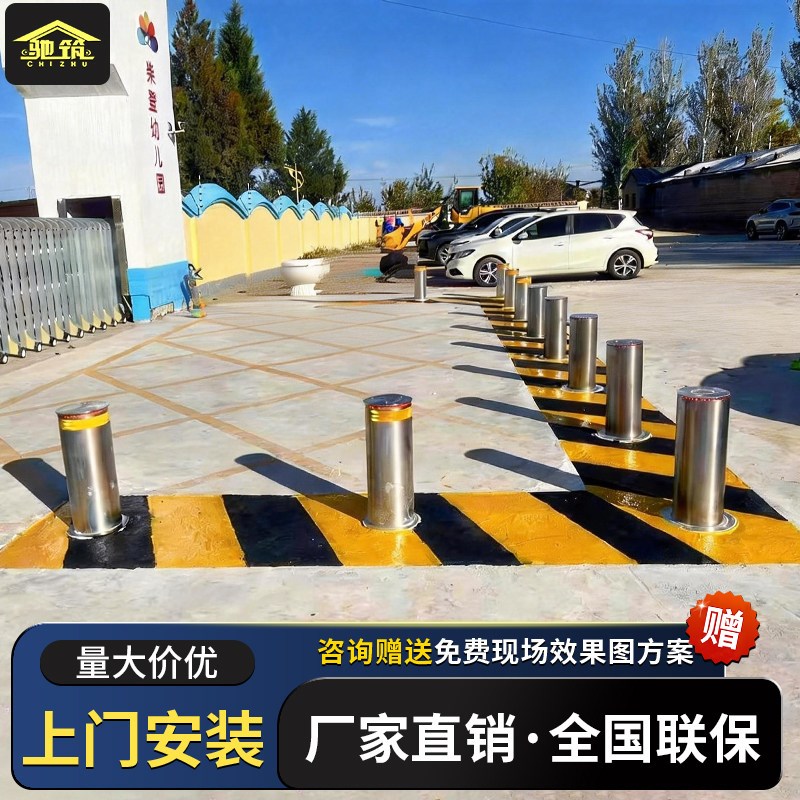 全自动电动升降柱地桩学校防撞阻车液压路桩不锈钢校园智能路障柱