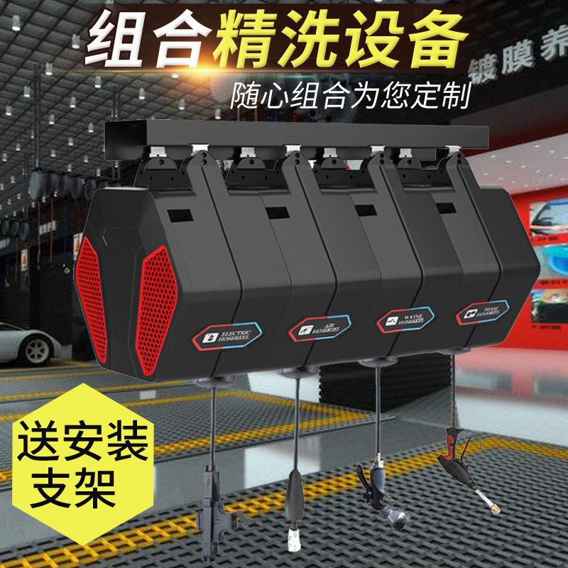 洗车店设备组合鼓气鼓高压水鼓电子鼓水气混合双管泡沫鼓卷管器红