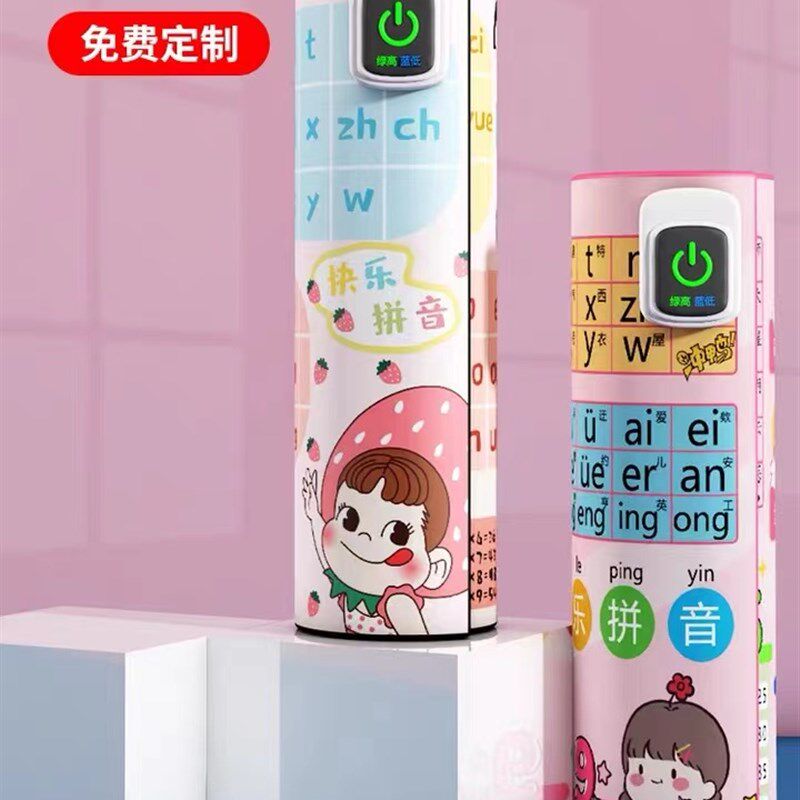 超大发热桌面拼音乘法口诀暖桌垫加热鼠标垫电热保暖学生取暖手垫