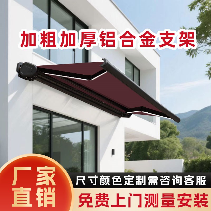 折叠棚全盒电动伸缩遮阳蓬庭院别墅阳台伸缩蓬带灯爆款出口款雨棚
