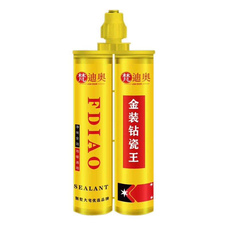 [厂家]20组装美缝剂瓷砖地砖专用填缝剂胶家用防水防霉勾缝剂