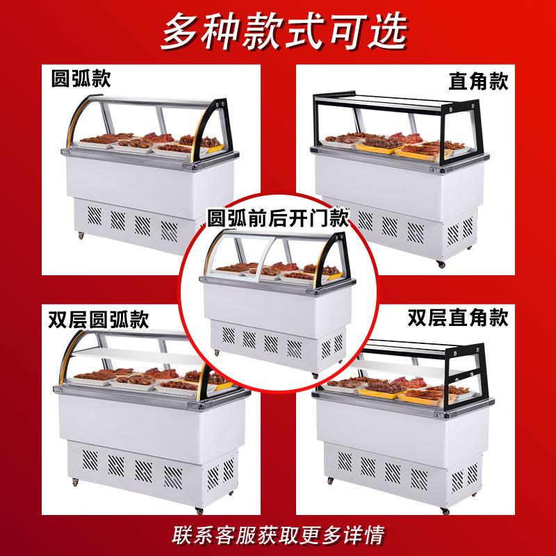 商用卤味冷藏柜熟食保鲜柜小型点菜展示柜凉菜水果烧烤冷冻鸭脖柜