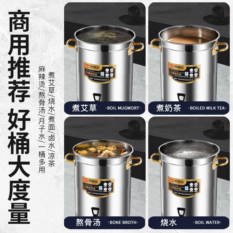 商用饭店不锈钢大容量电热烧水桶月子桶开水桶可插电加热保温一体