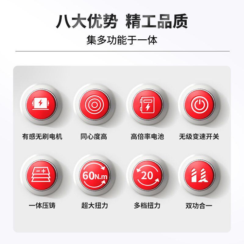 ROTAKE罗特16V无刷起子电钻D11多功能家用手电钻锂电池手电动工具