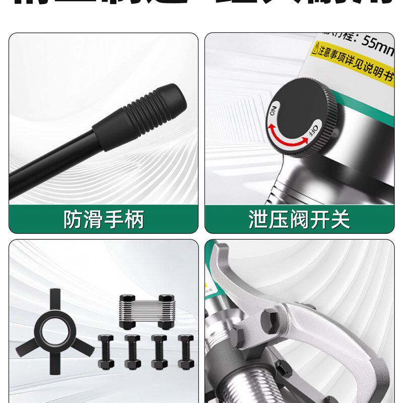 沪南液压拉马轴承拆卸工具工业级液压三爪拉马多功能拉拔器拔轮器