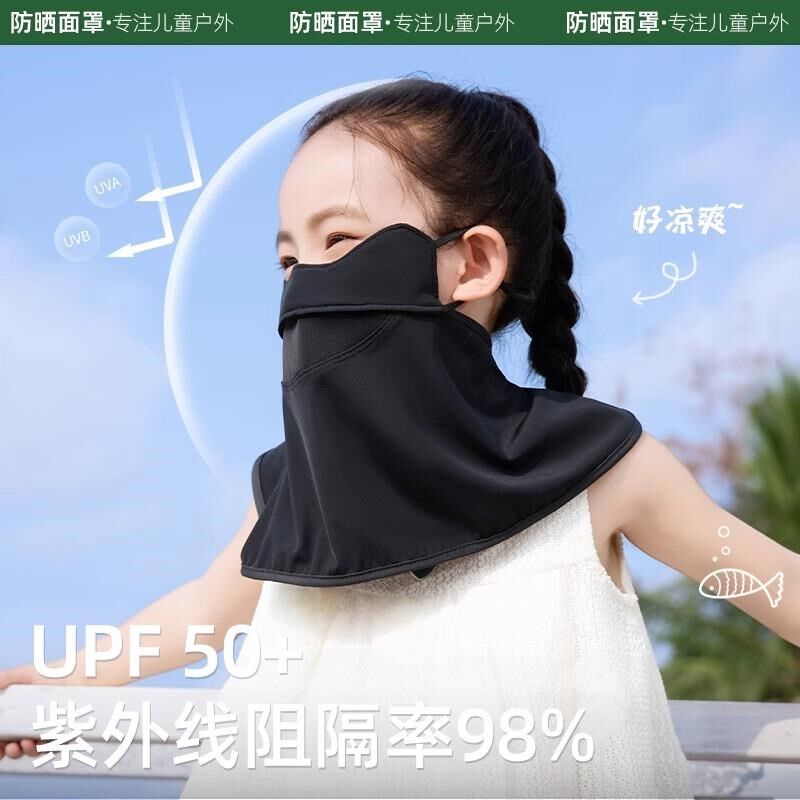 儿童沙漠防沙面罩口罩防晒旅游徒步男女童冰丝耳挂遮太阳夏天面巾