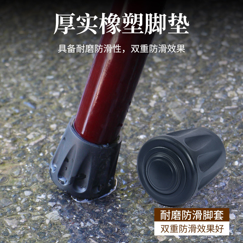 老人拐杖实木老年人轻便防滑拐棍木头手杖四角脚垫手杖捌杖扶手棍