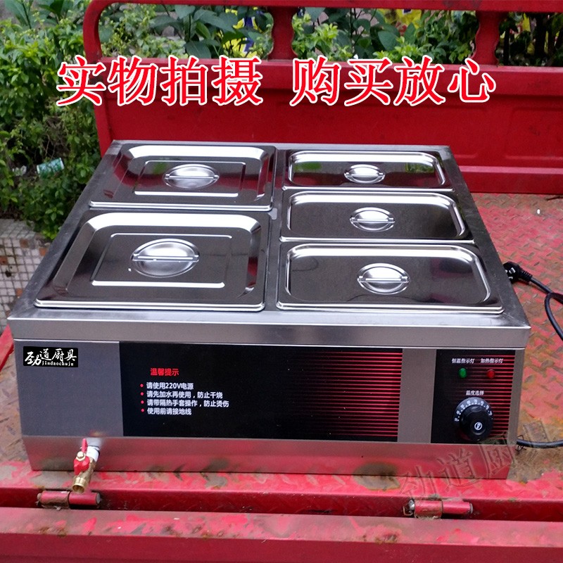 快餐保温台商用台式不锈钢6/8格电加热汤池暖菜炉汁箱食堂售饭车