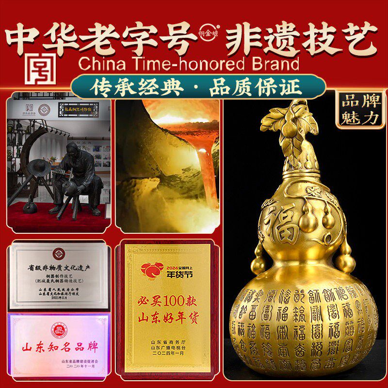 百福铜葫芦摆件纯黄铜开口空心大号胡芦客厅办公室玄关装饰工艺礼