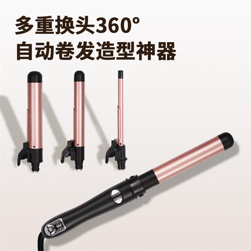 三合一自动卷发棒持久定型不伤发10mm22mm30mm换头卷发棒