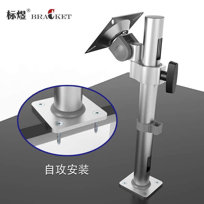 工业显示器支架桌面架电脑屏幕增高门禁支架悬臂旋转升降通用底座