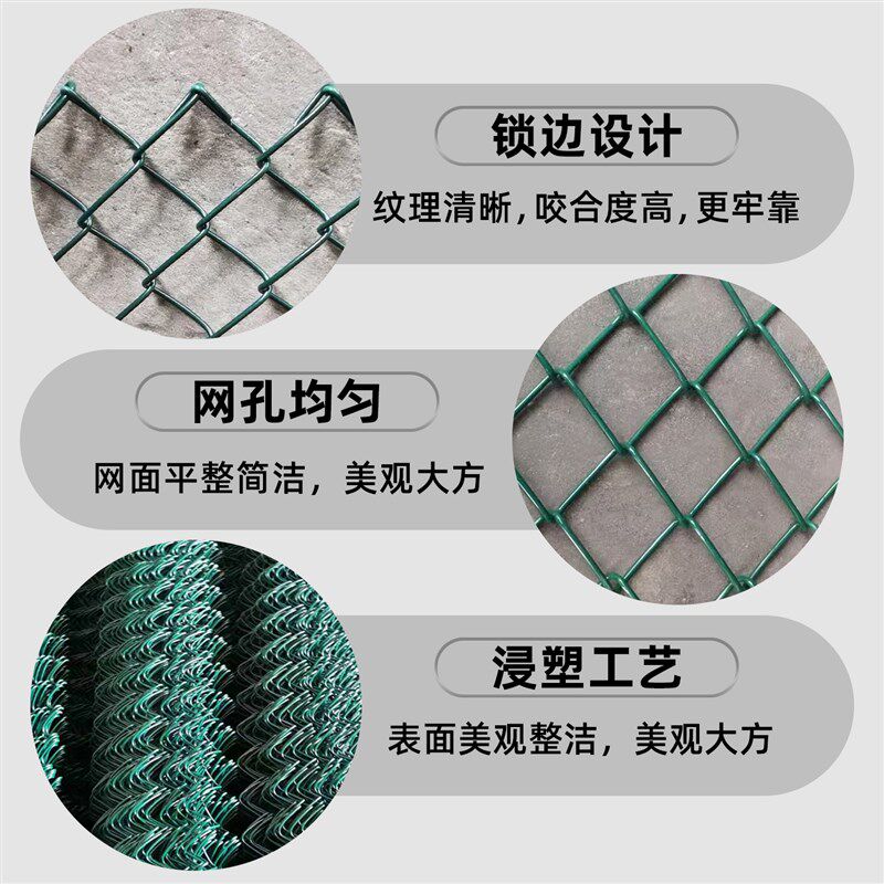 包塑铁丝围栏网篮球场围网防护网勾花网户外菜园养殖隔离菱形网
