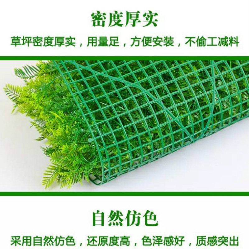 仿真植物草坪背景墙造景室内柱子包裹绿植装饰墙面假花墙吊顶隔断