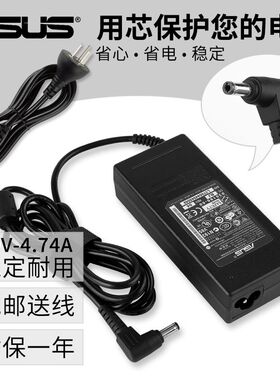 华硕A43S A43E A53S K43S K43T K53S电脑笔记本电源适配器充电器