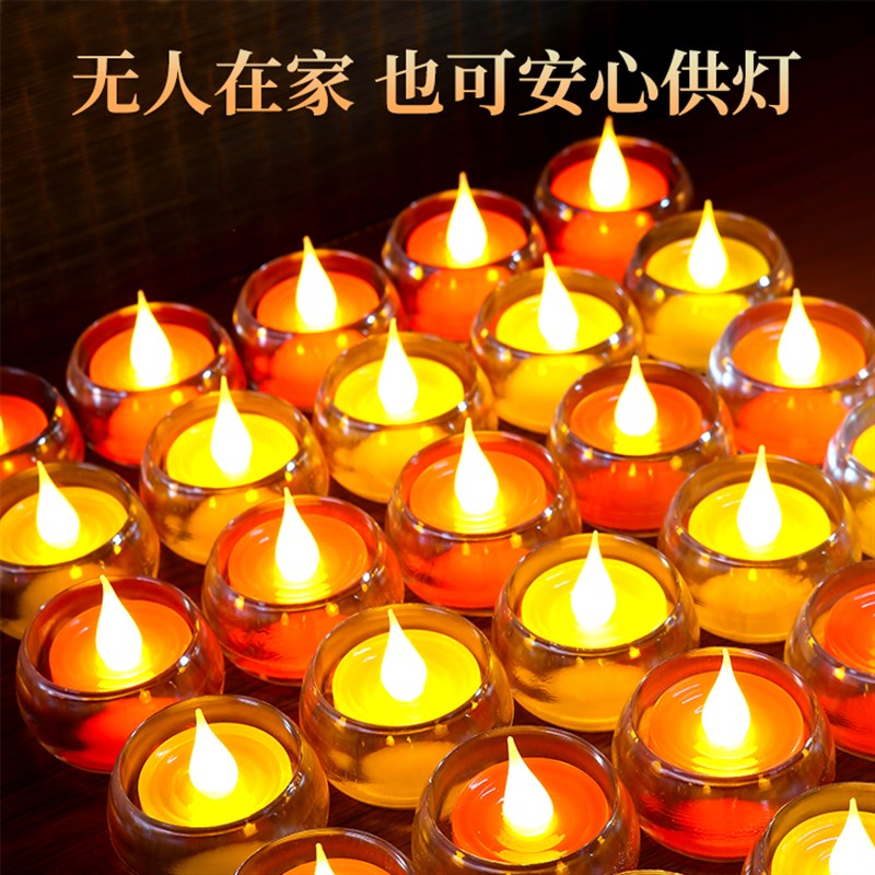 充电电子蜡烛灯长明灯莲花灯led供佛灯佛前供灯神台灯佛堂家用