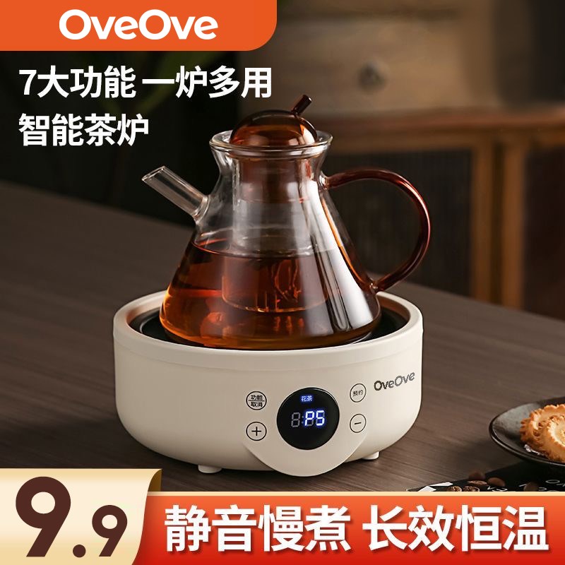 全智能电热炉家用电茶炉小型煮茶电炉咖啡加热炉调温泡茶器电陶炉