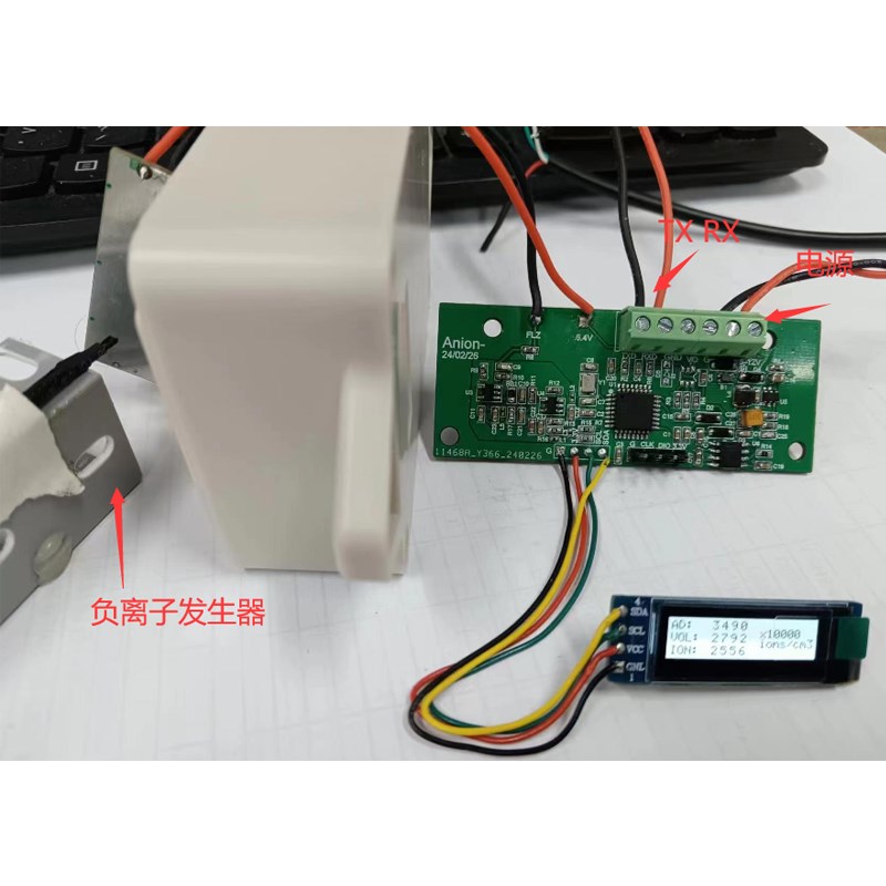 万仪科技 负氧离子传感器模块空气净化器负离子检测模组ITS-01