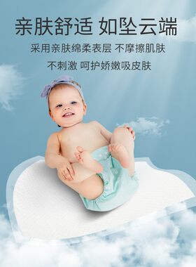 蒂乐婴儿隔尿垫一次性防水透气护理垫新生儿宝宝尿片垫屎纸不可洗