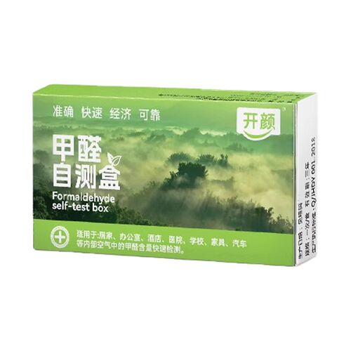 测甲醛检测盒专业测试剂试纸新房家用自测盒测量仪器室内空气质量