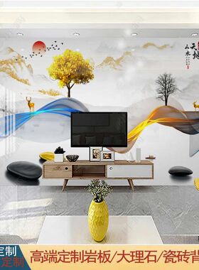 岩板电视背景墙瓷砖大理石材微晶石镀金镀银客厅中式影视墙山水画