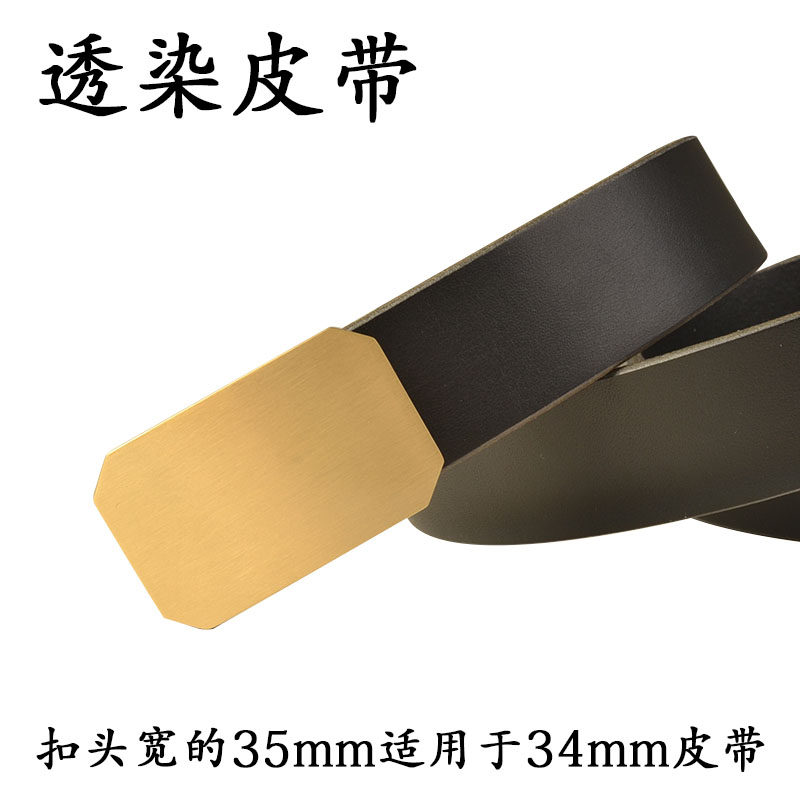 男士休闲纯手工头层牛皮真皮皮带实心黄铜尾夹扣腰带裤带配34mm