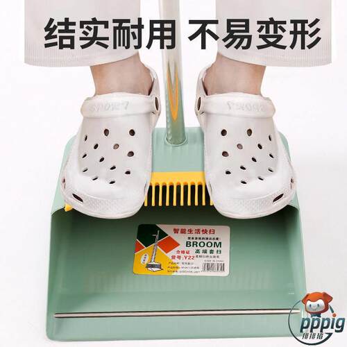 扫帚簸箕组合套装家用加大扫把撮箕笤帚单个软毛加密扫把加厚耐用