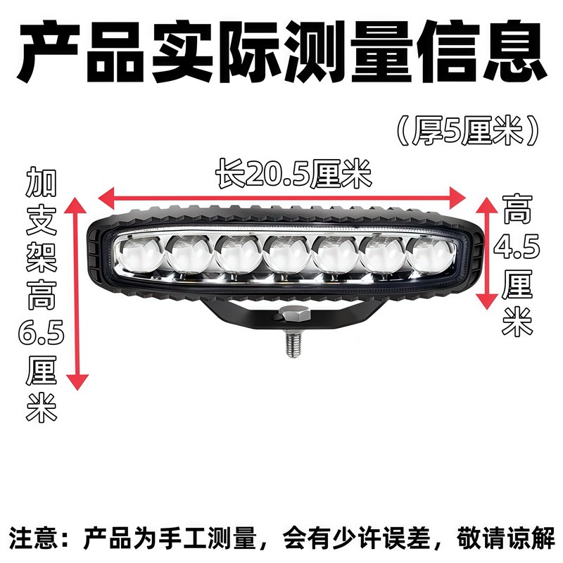 LED七透镜七灯珠汽车货车越野外置隐藏中网远射铺路强光激光射灯