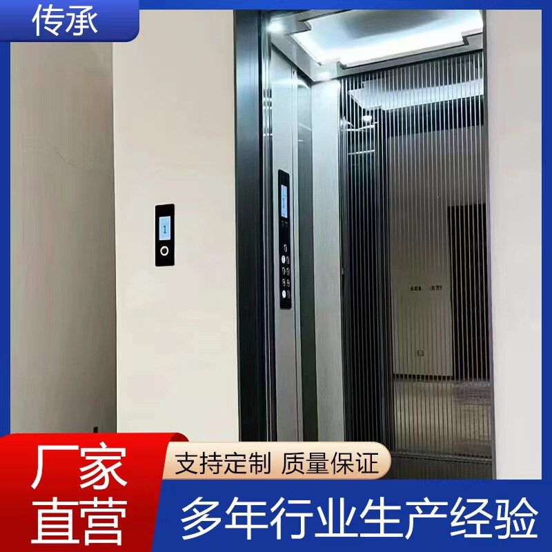 家用别墅电梯二三层小型室内外四五层曳引液压简易自建房阁楼电梯