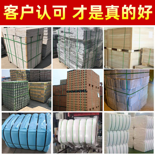石材专用塑钢打包带捆绑带编织带手工1608PET塑胶包装带捆扎带