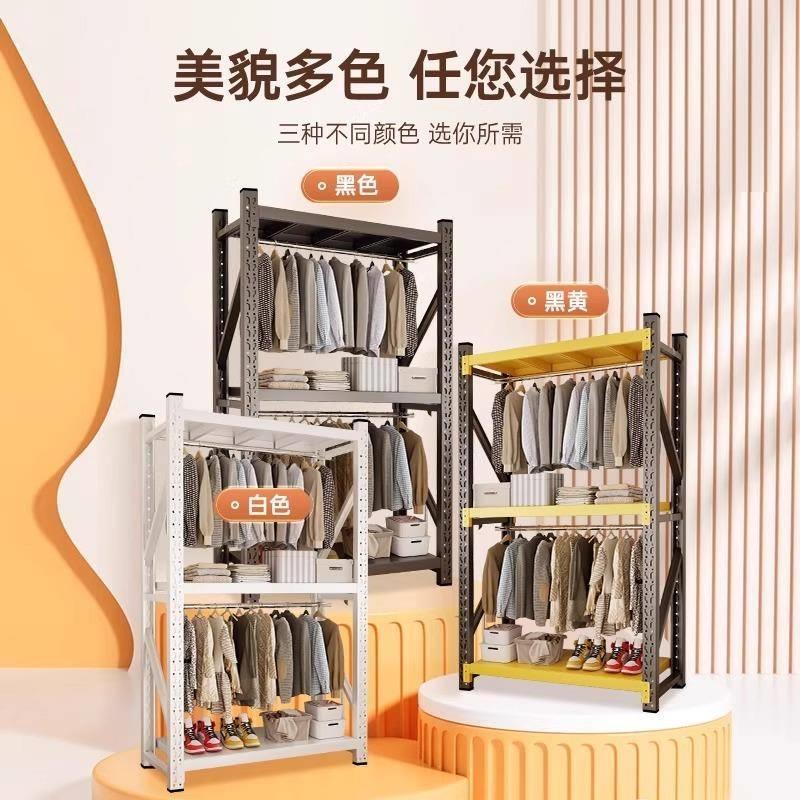 饰品货架衣柜简易组装开放式收纳层架钢制洞洞板金属角钢挂衣架摆