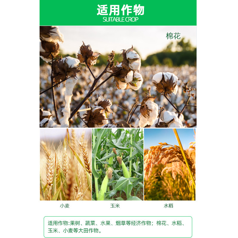 25Kg大包装磷酸二氢钾农用叶面肥水溶磷钾肥瓜果蔬菜花卉通用肥料