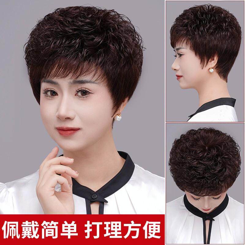 假发女真发全真人发中老年短卷发假发套妈妈全头套女士自然真头发
