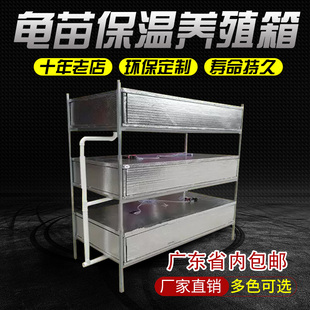 龟苗保温箱塑料乌龟缸陆龟黄缘石龟巴西饲养箱大型养殖龟箱带排水